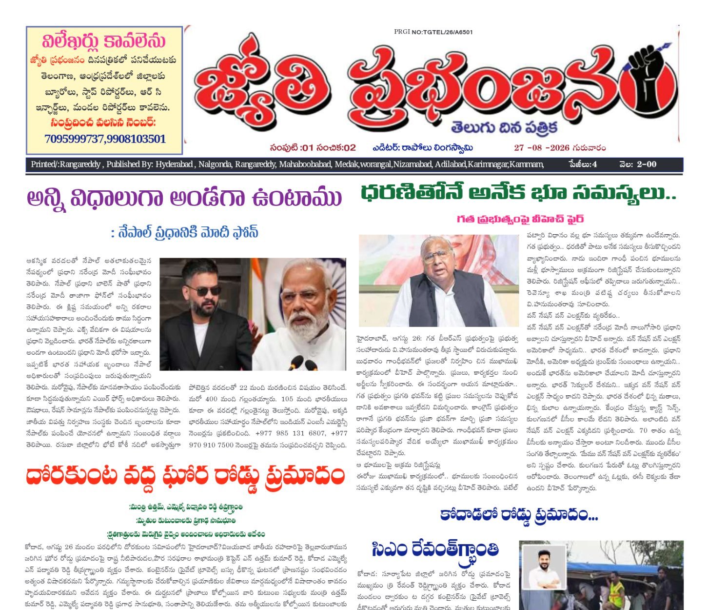 Edition Cover
