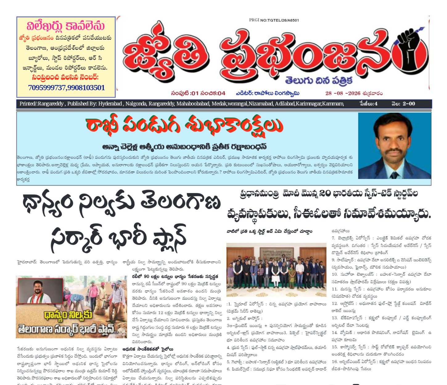 Edition Cover