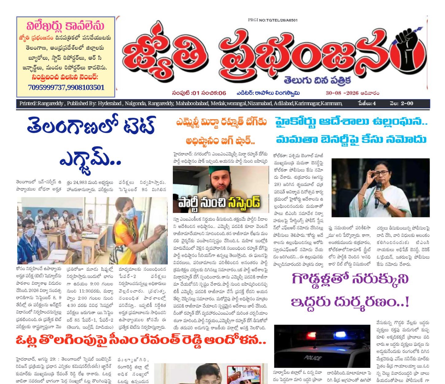Edition Cover
