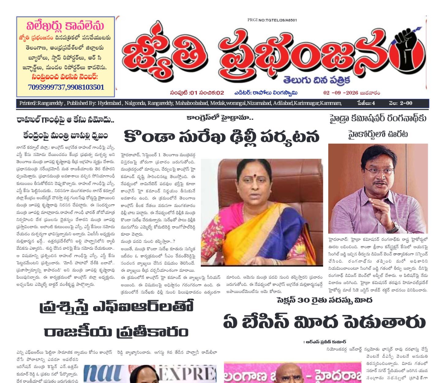 Edition Cover