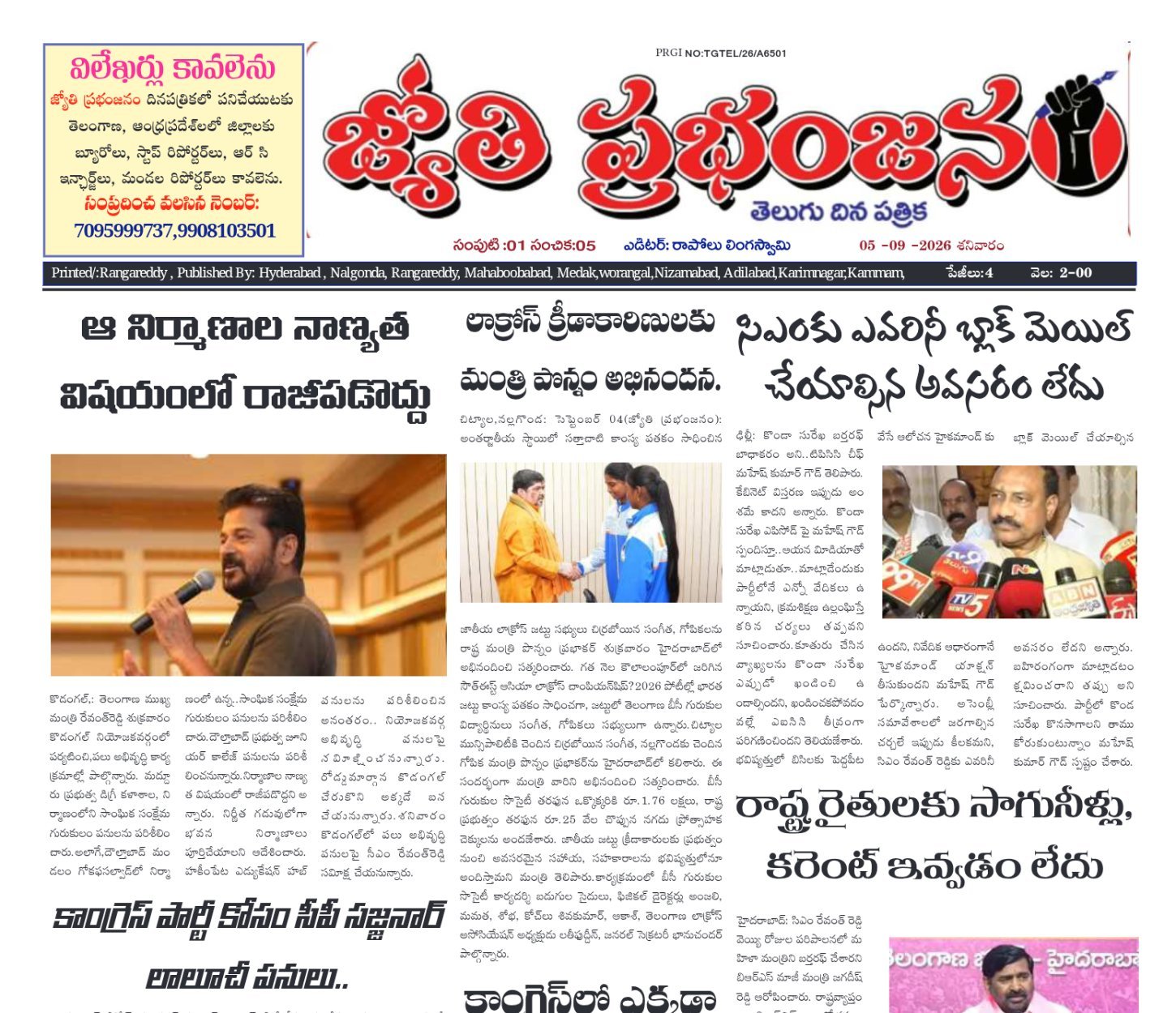 Edition Cover