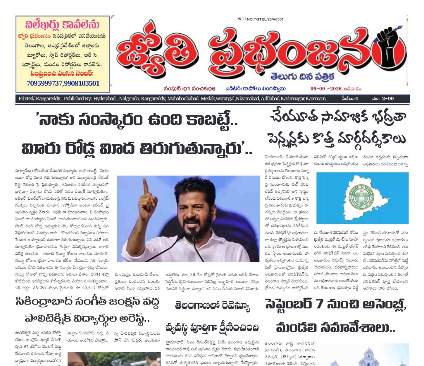 Edition Cover