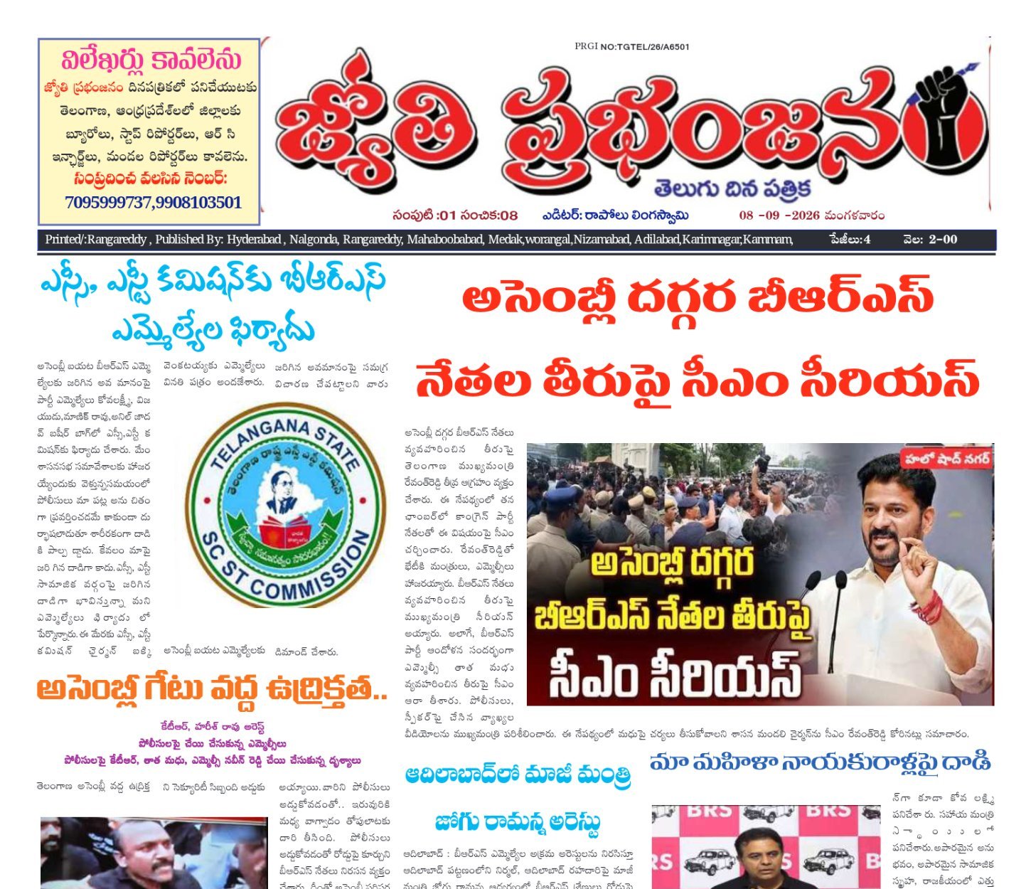 Edition Cover