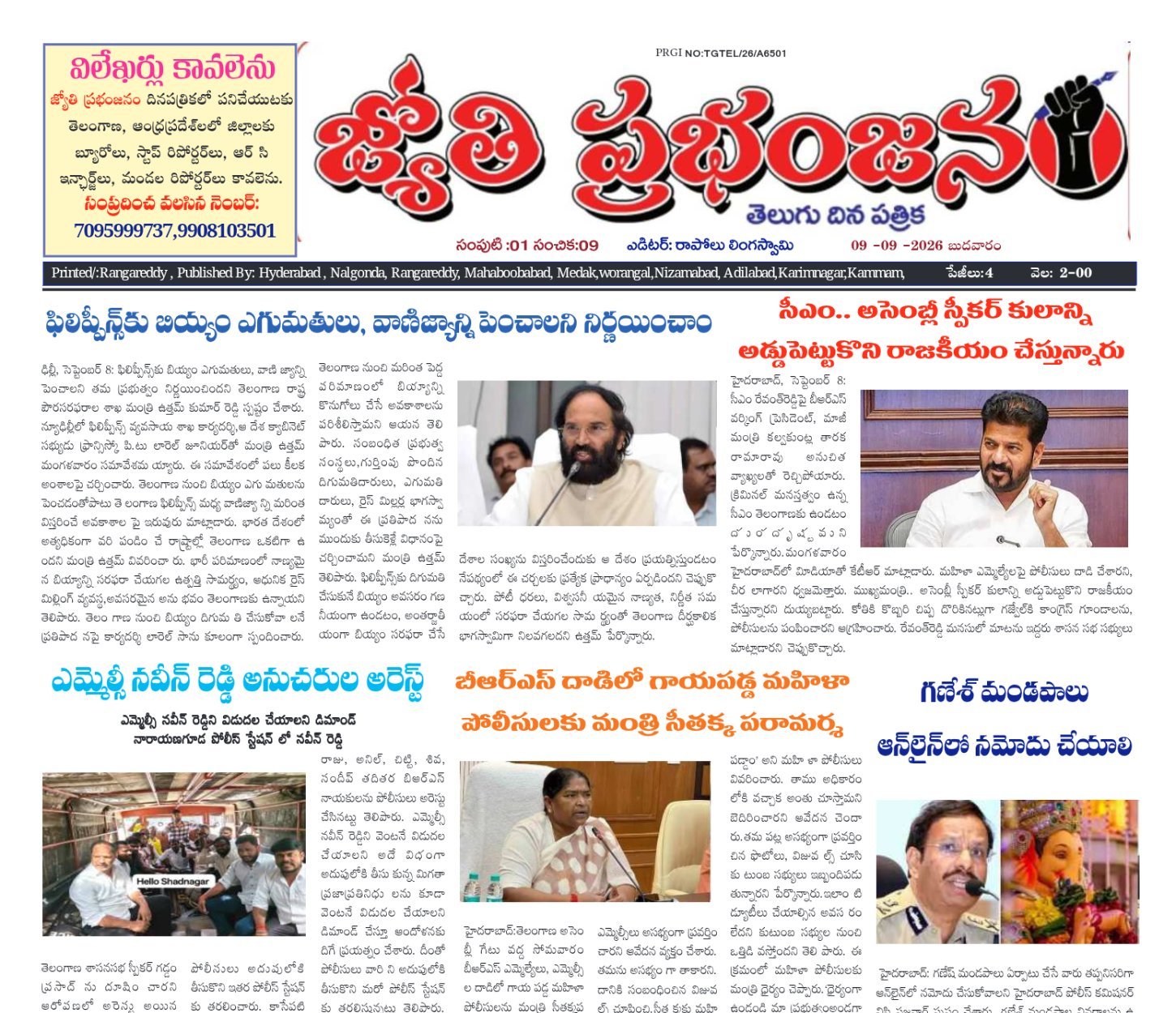 Edition Cover