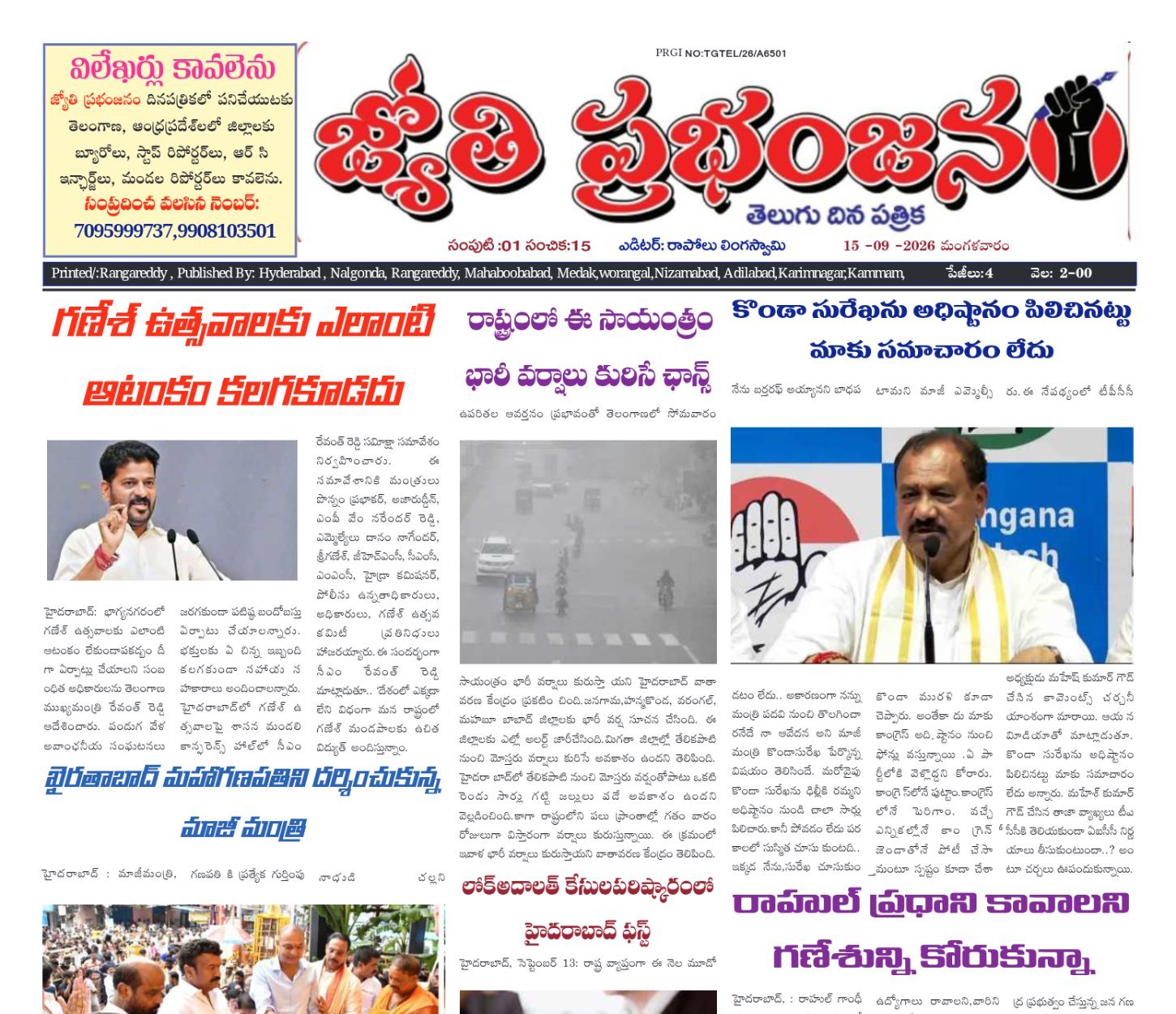 Edition Cover