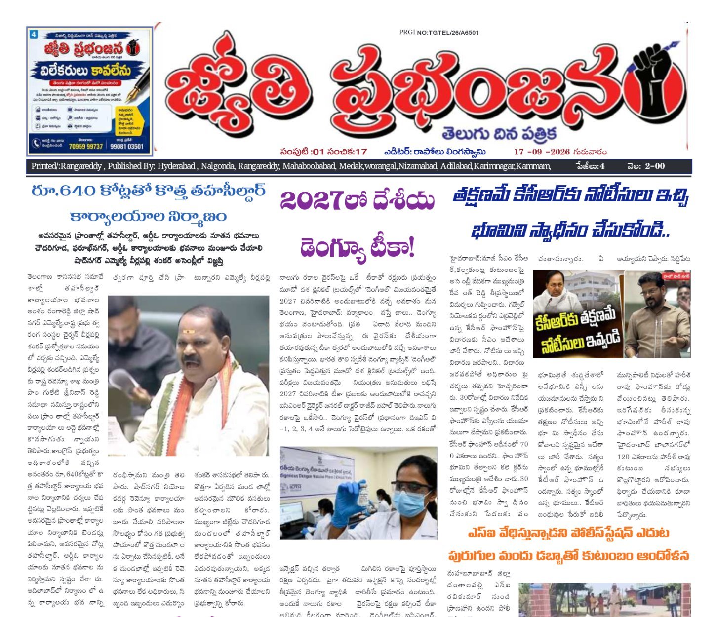 Edition Cover