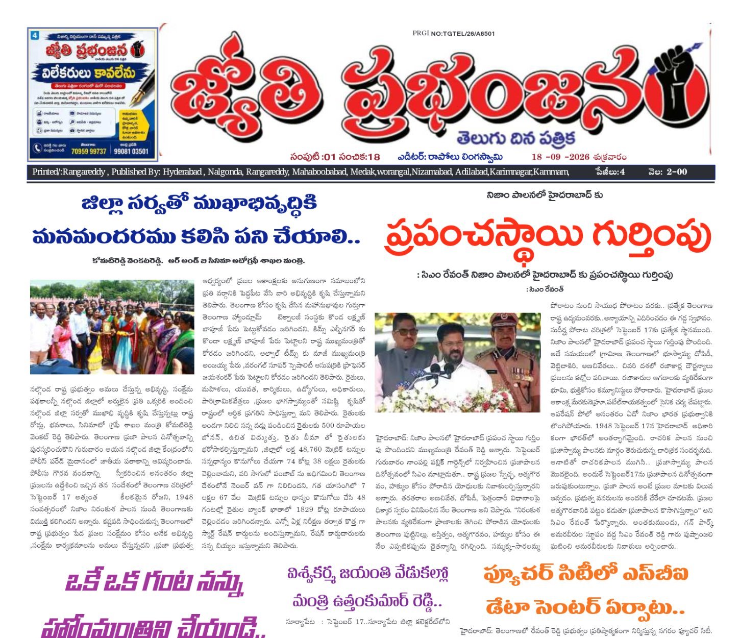 Edition Cover