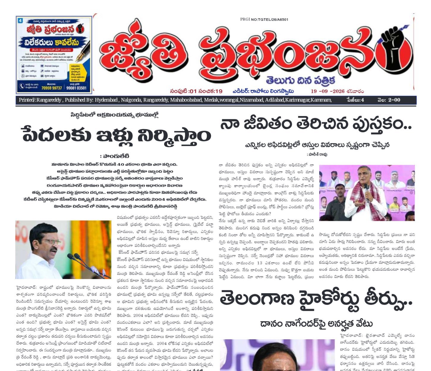 Edition Cover