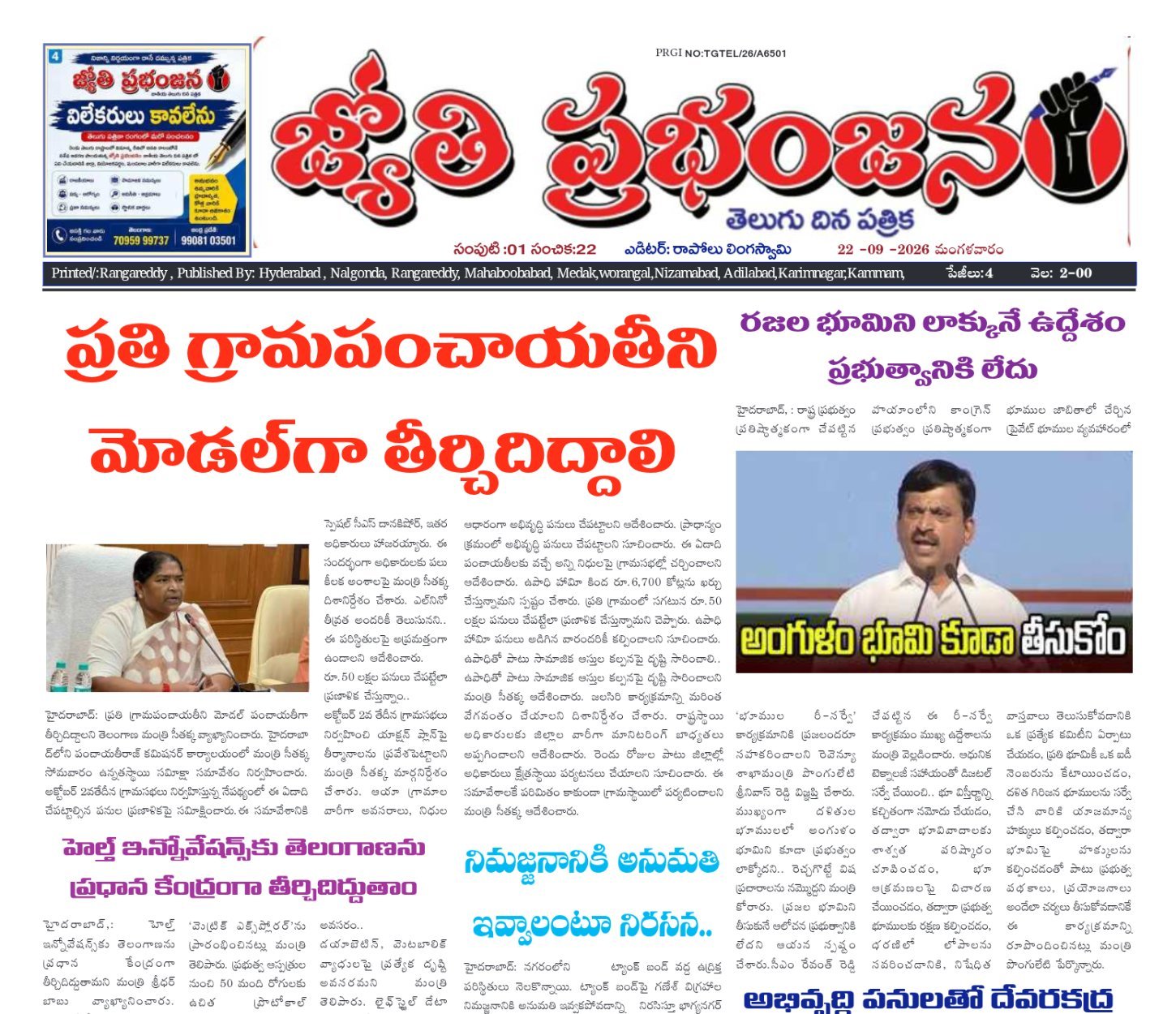 Edition Cover