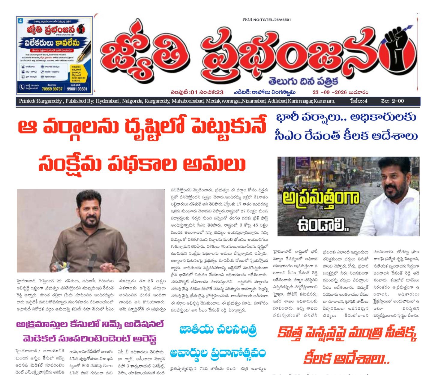Edition Cover
