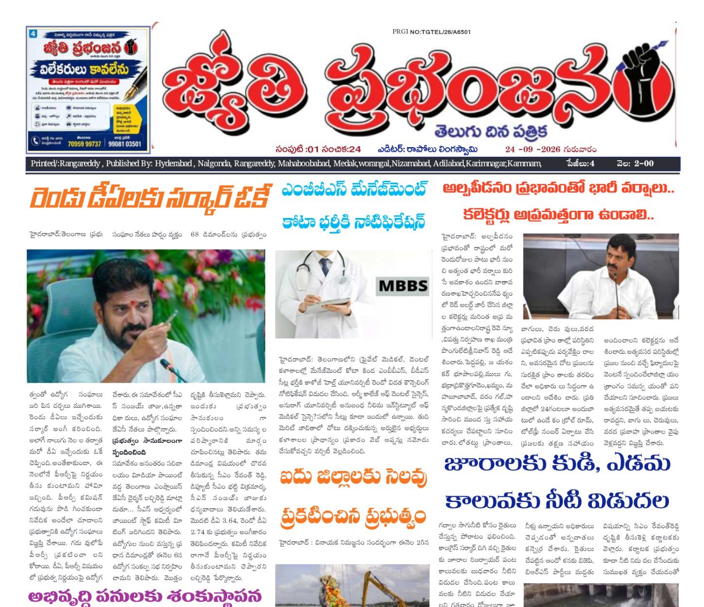 Edition Cover