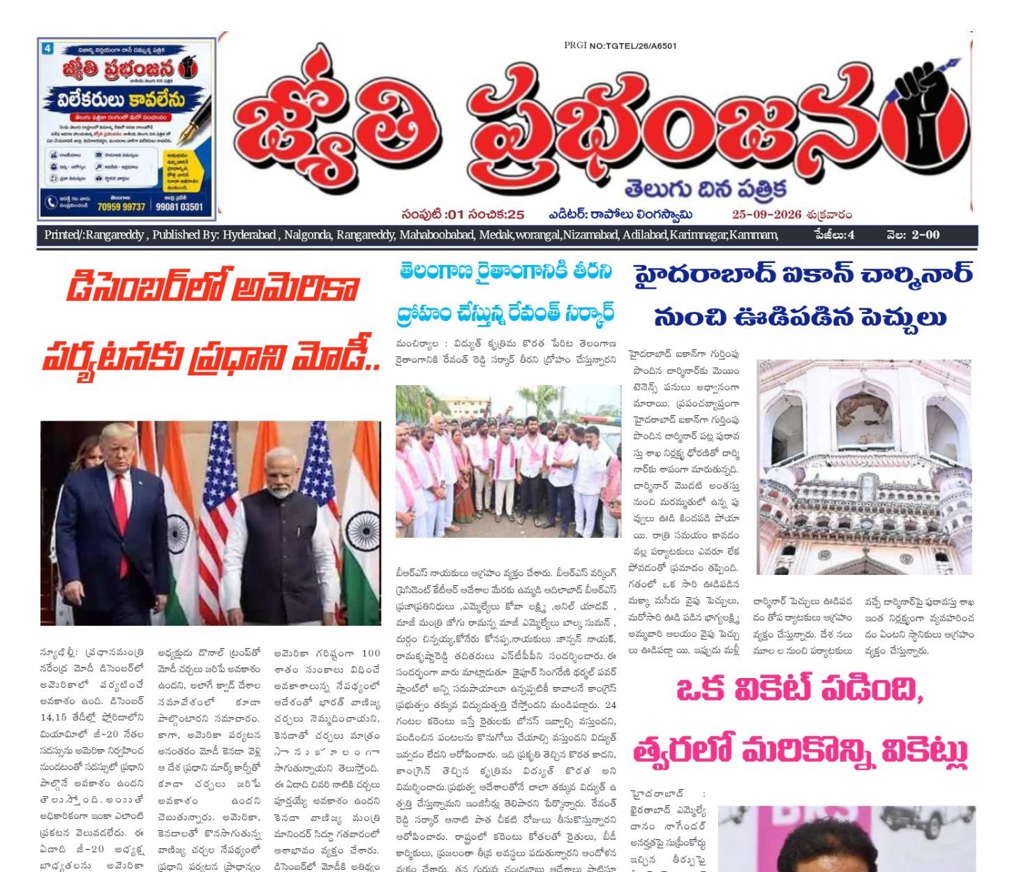 Edition Cover