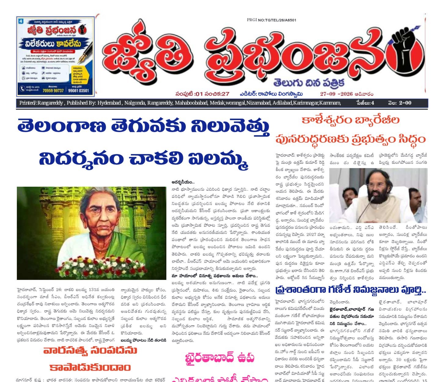 Edition Cover