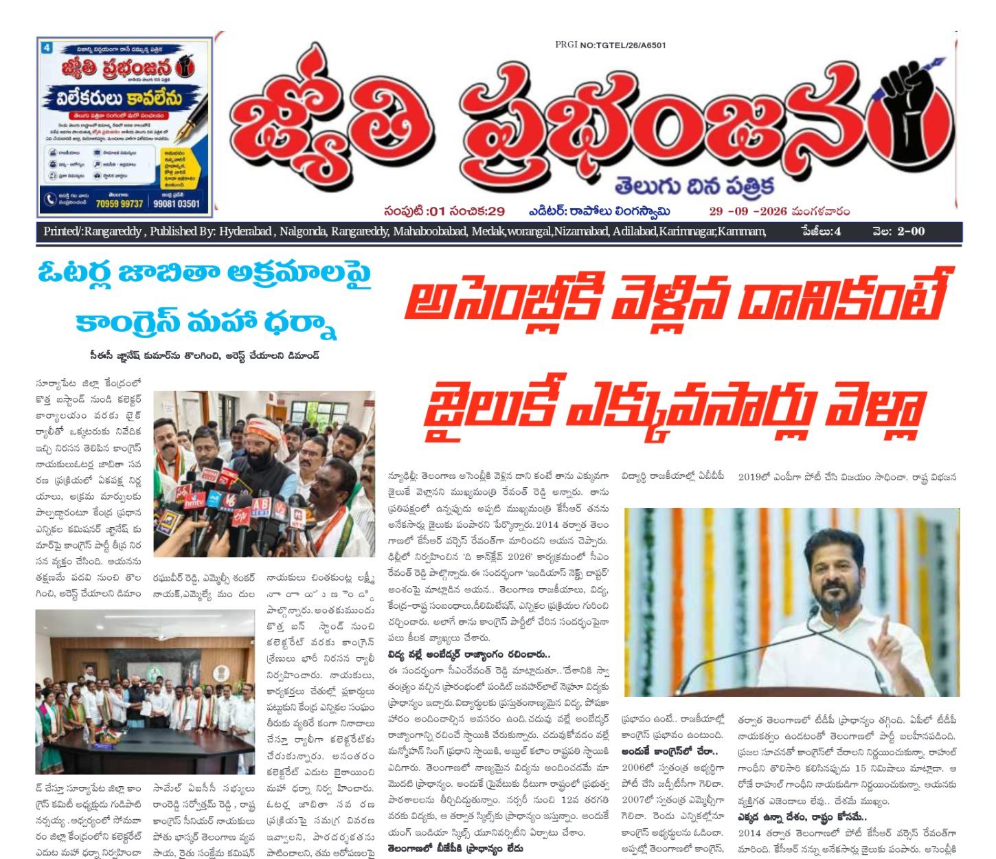 Edition Cover