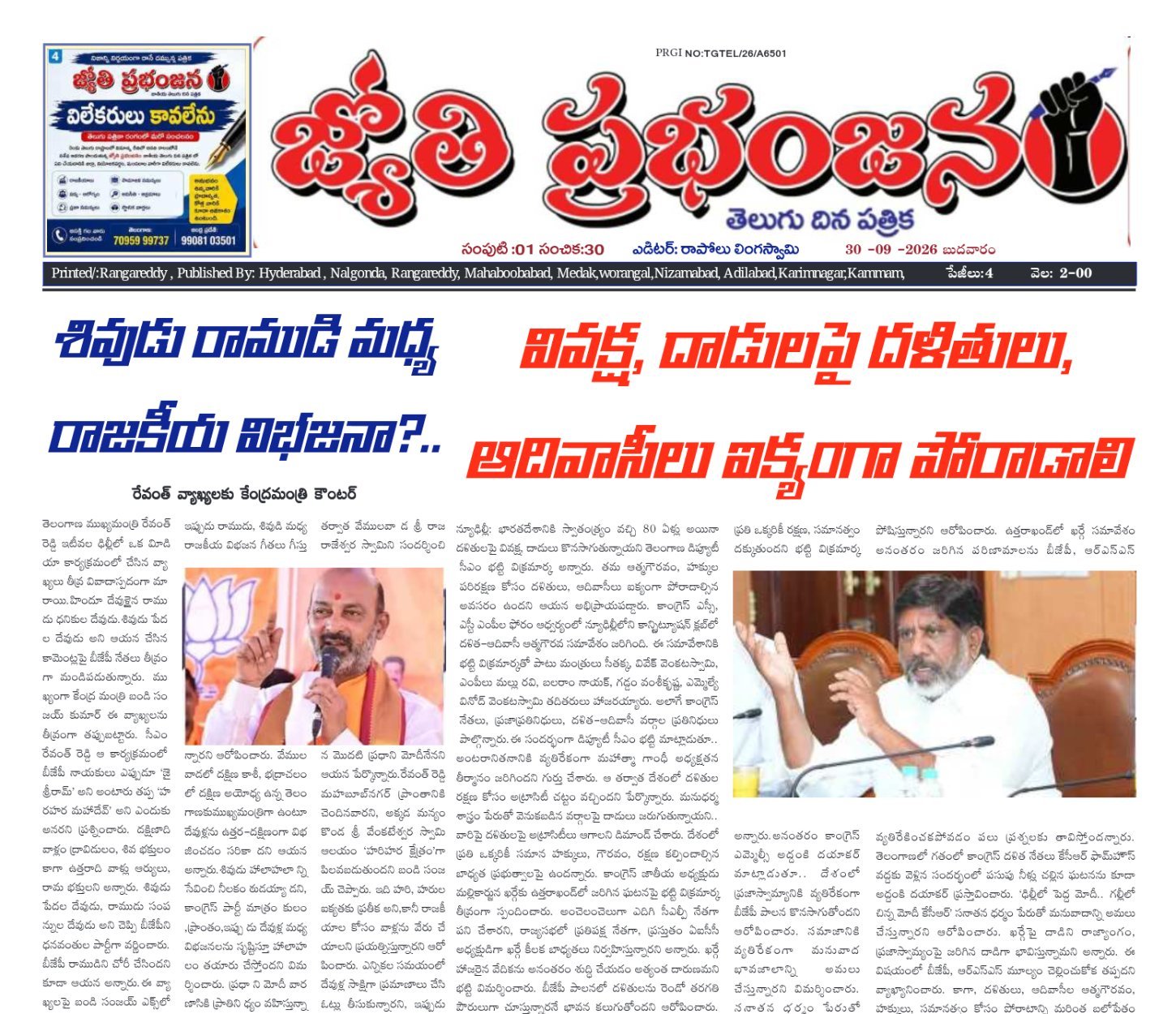 Edition Cover