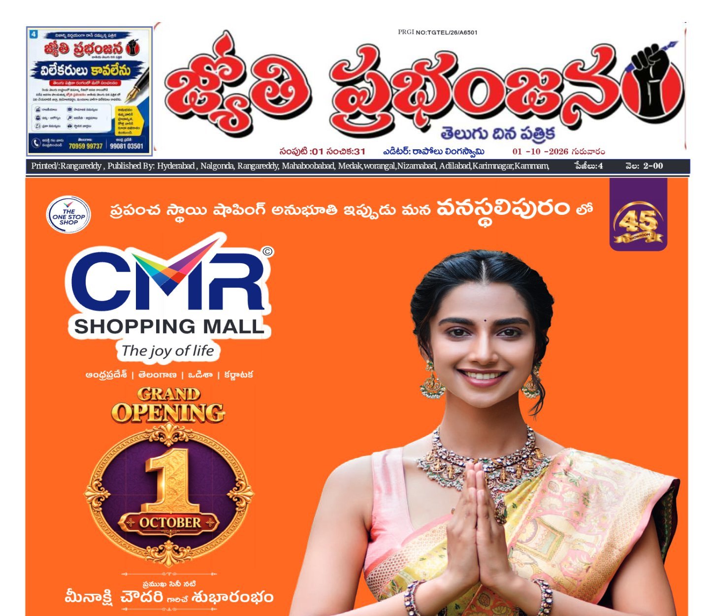 Edition Cover
