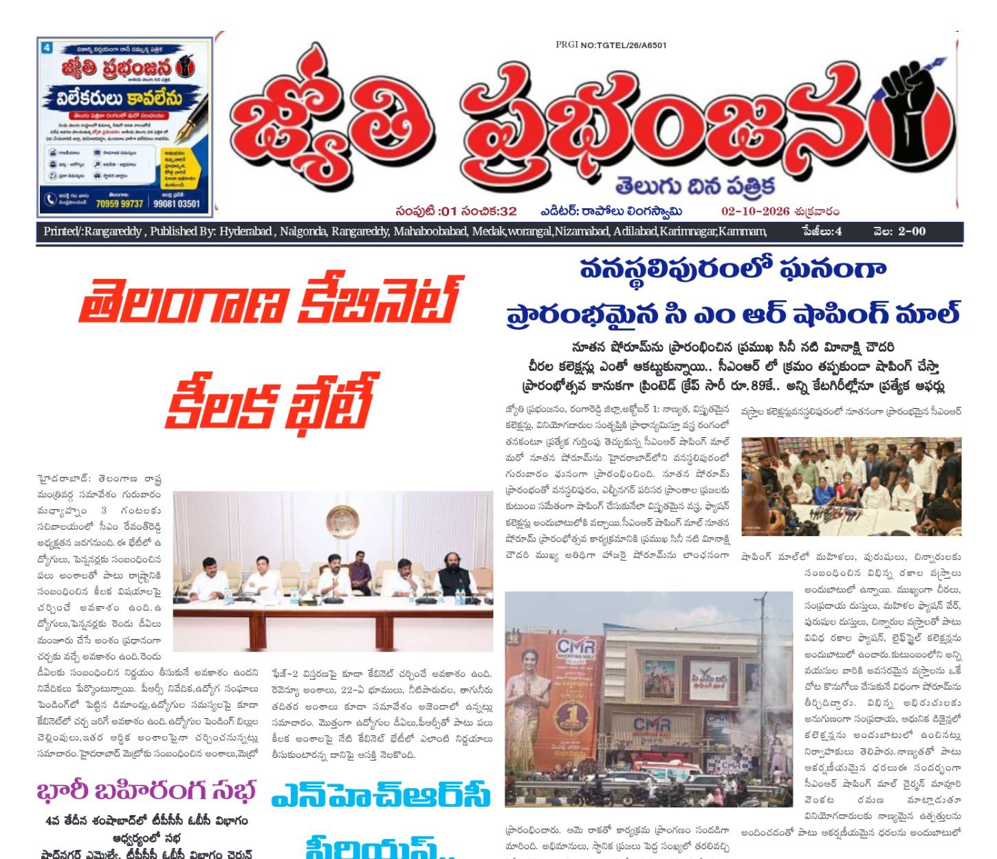 Edition Cover