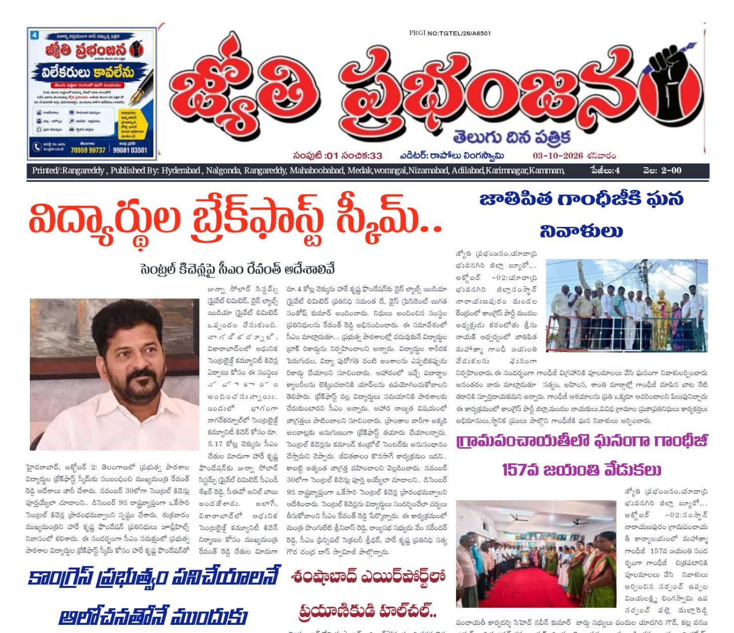 Edition Cover