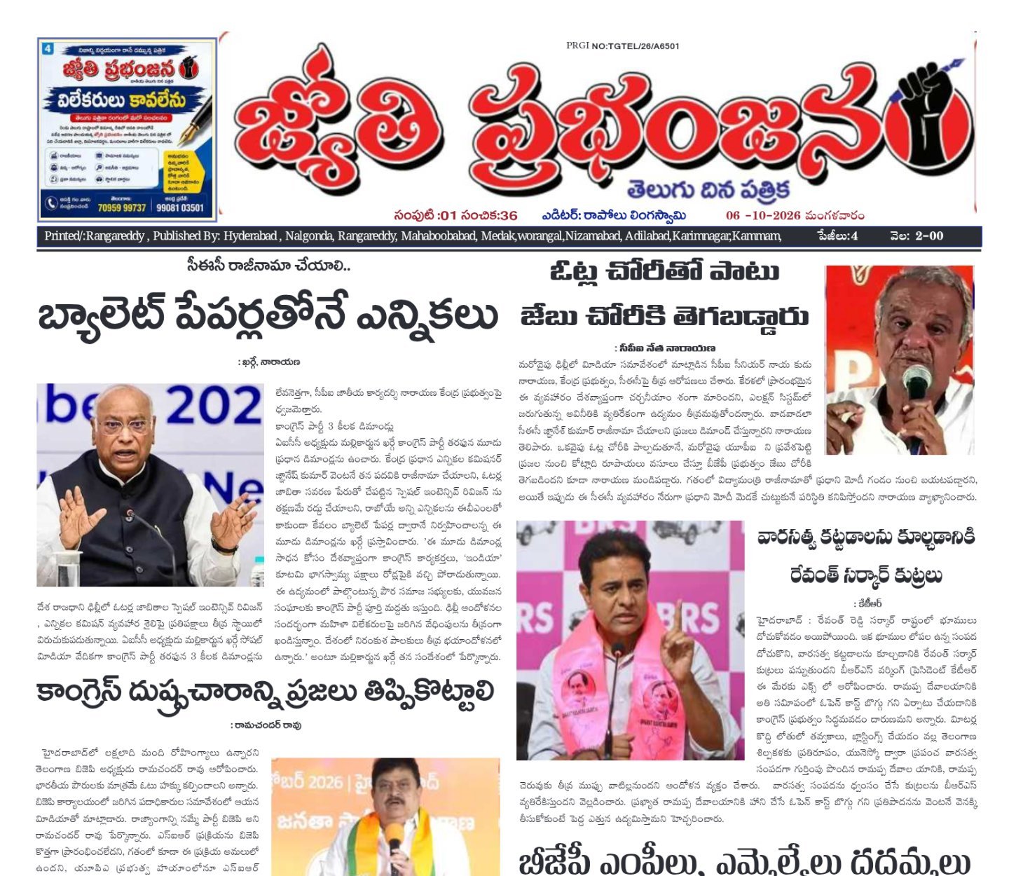 Edition Cover