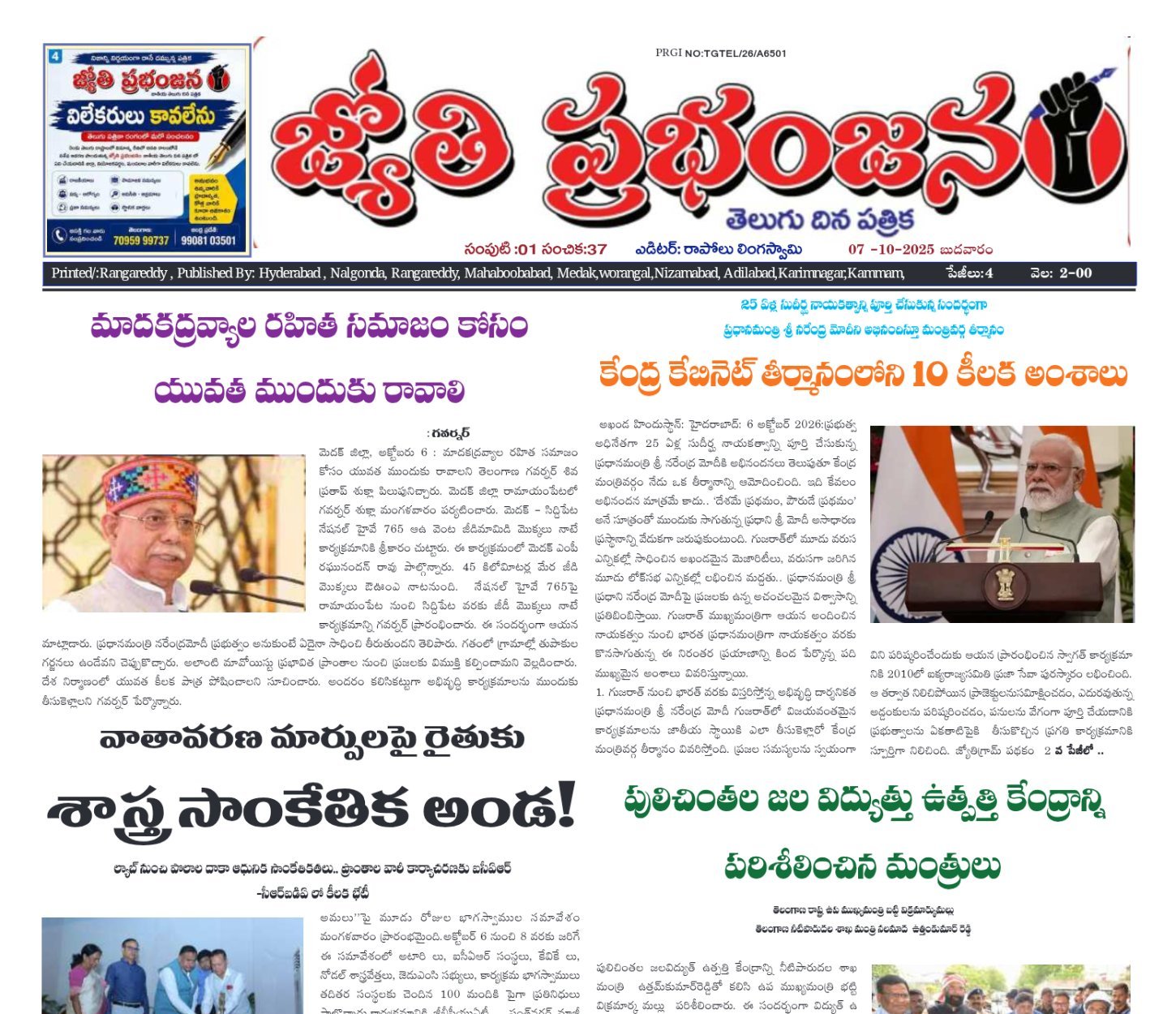 Edition Cover