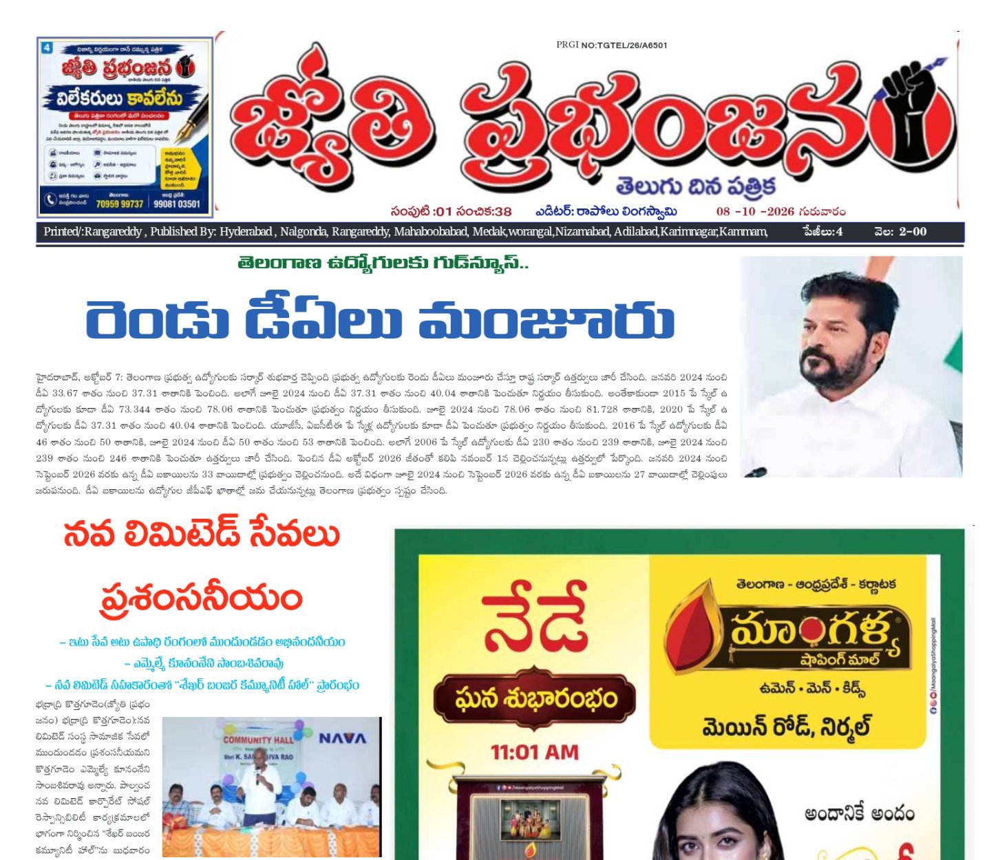 Edition Cover