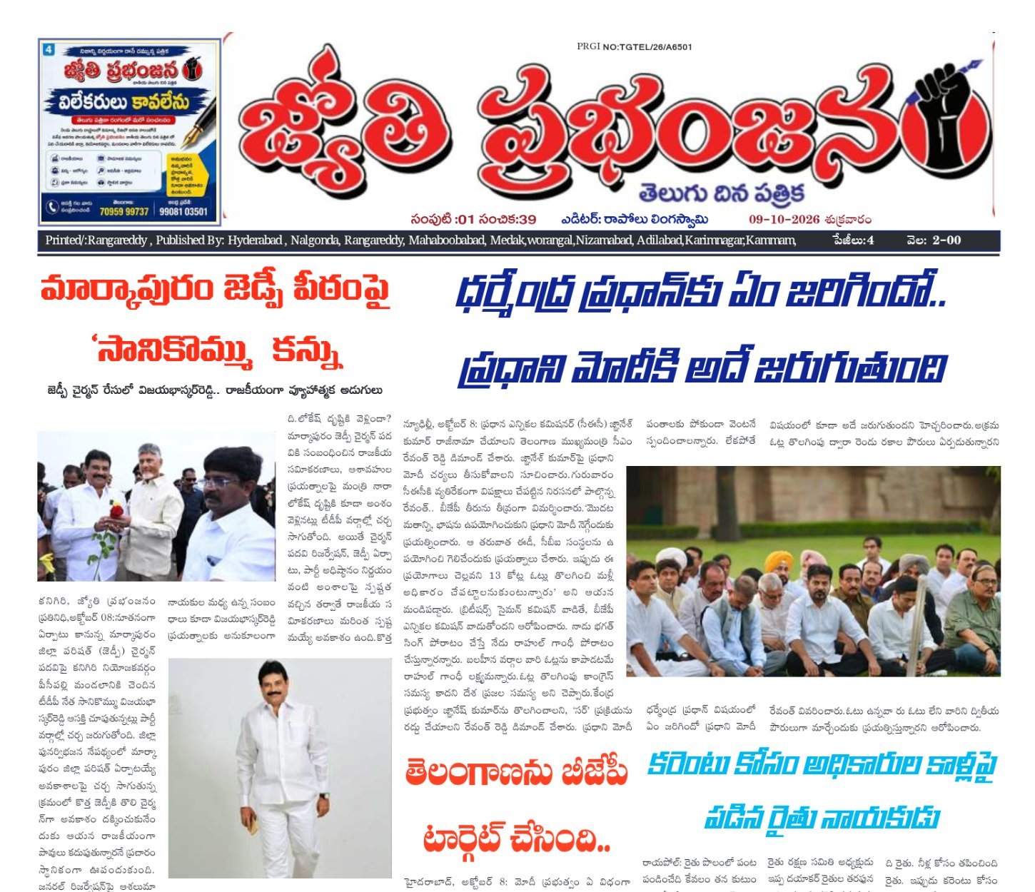Edition Cover