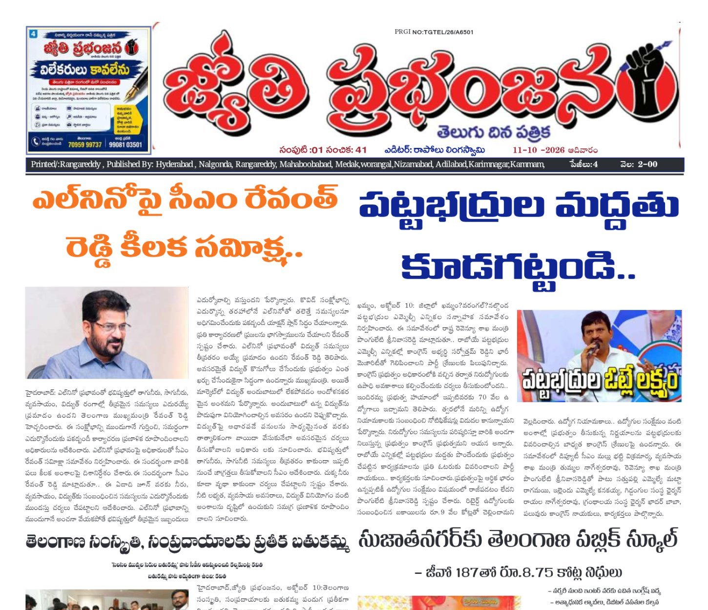 Edition Cover
