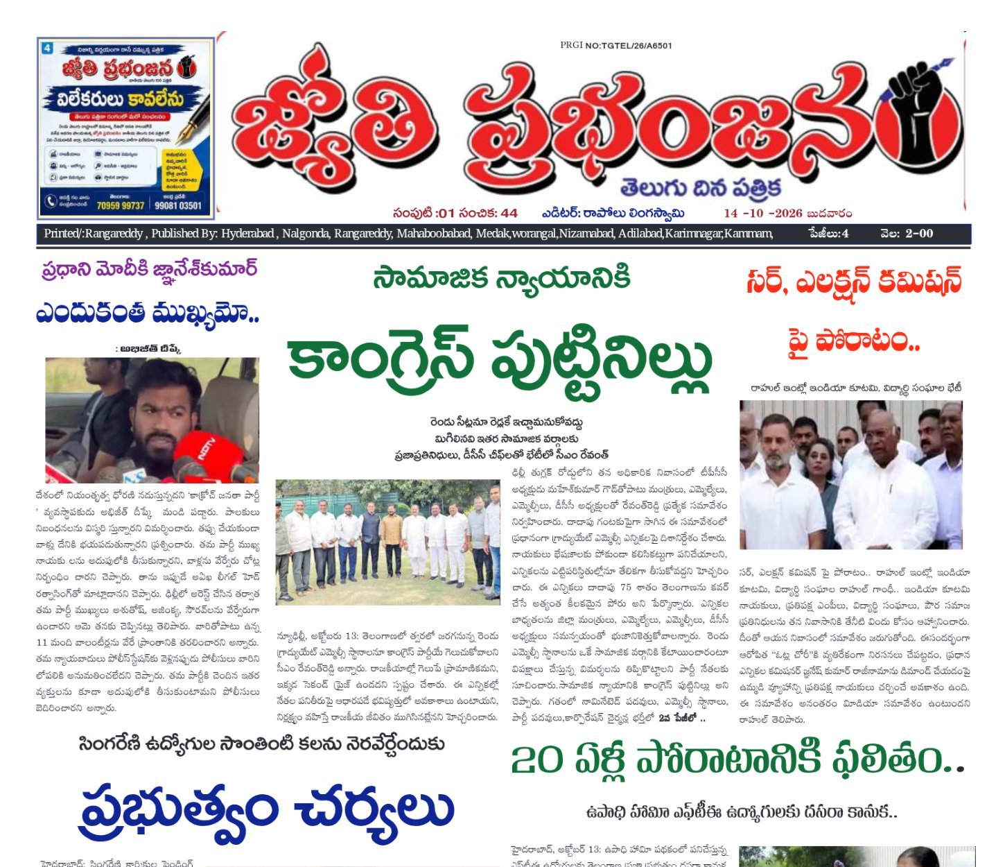 Edition Cover