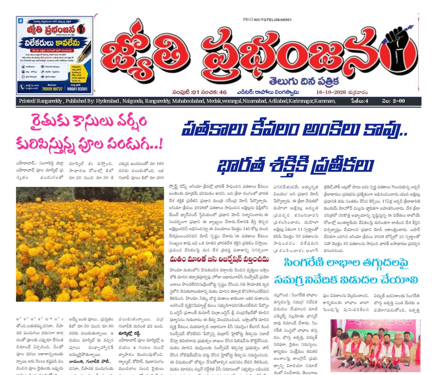 Edition Cover