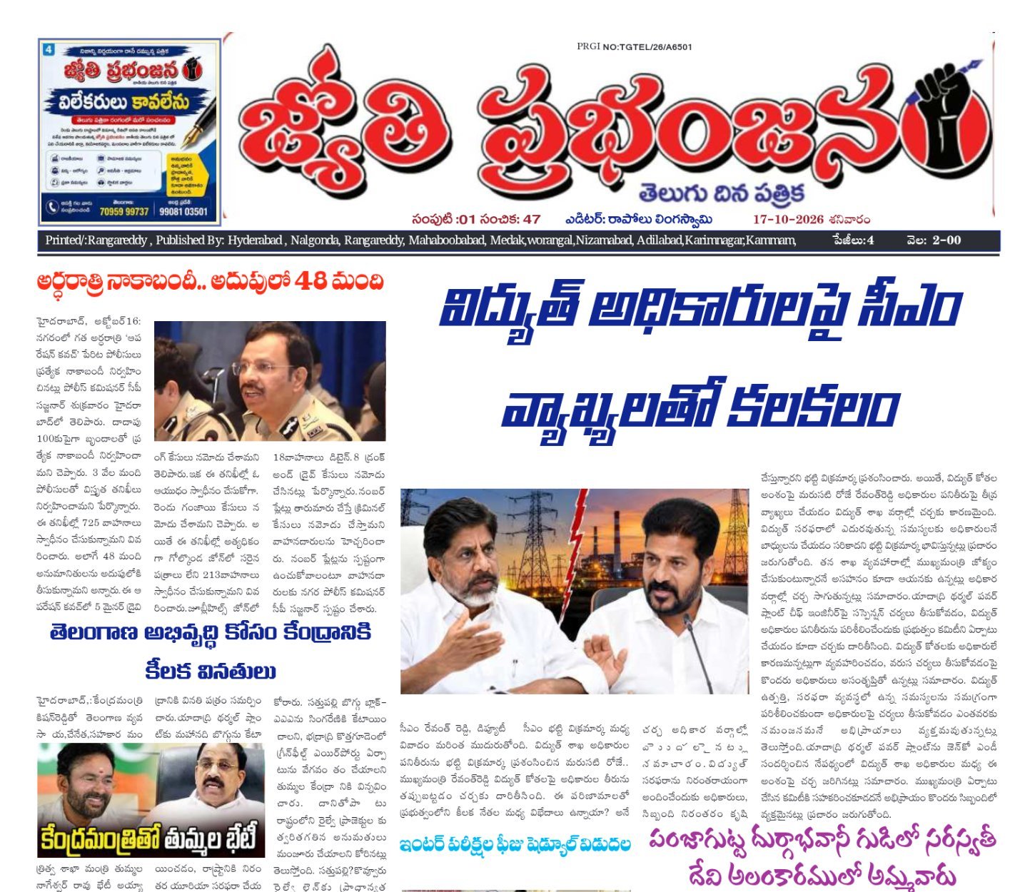 Edition Cover