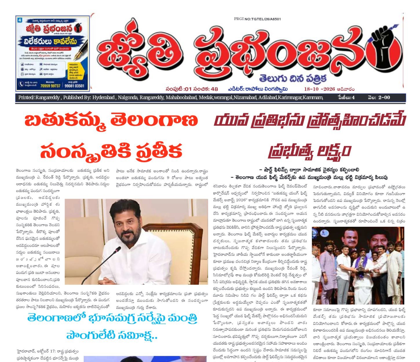 Edition Cover