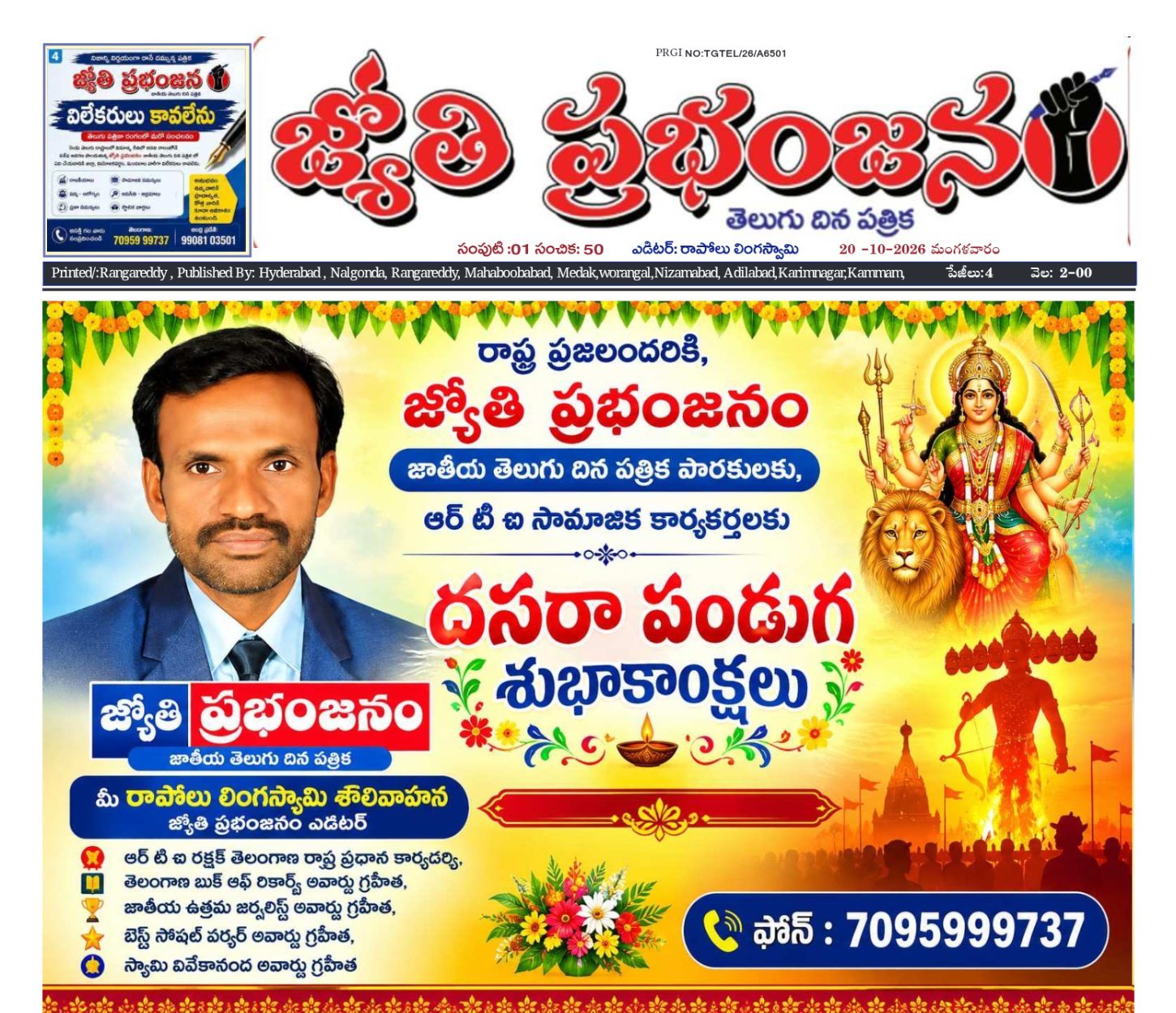 Edition Cover