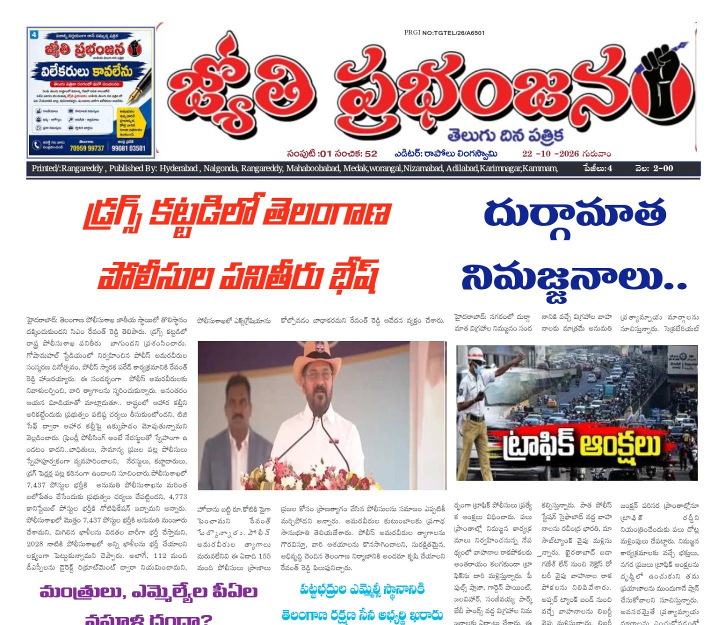 Edition Cover